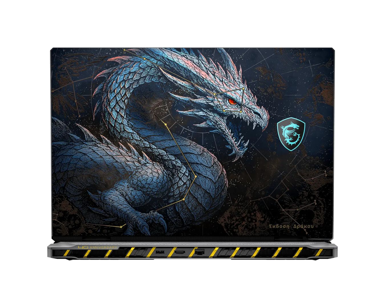 Msi Titan 18 HX Dragon Edition Draco Epic - Image 2